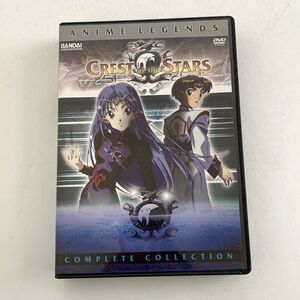 4 DVD Set Crest of the Stars Complete Collection 2001 Anime Legends Bandai